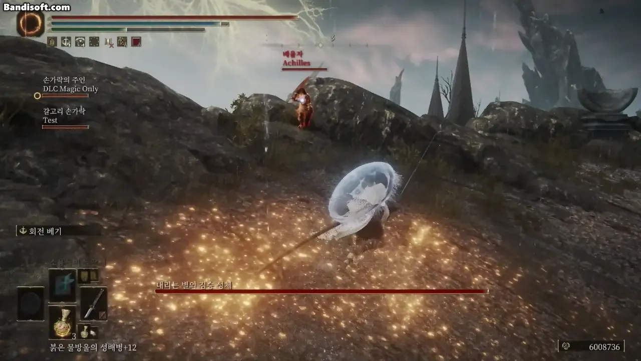 잇윌낄 - 프롬 소프트웨어 채널