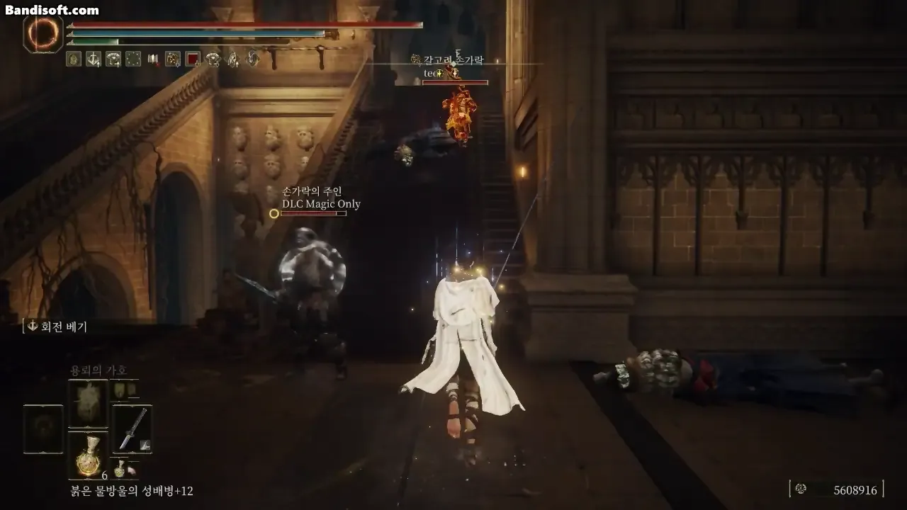 잇윌낄 - 프롬 소프트웨어 채널