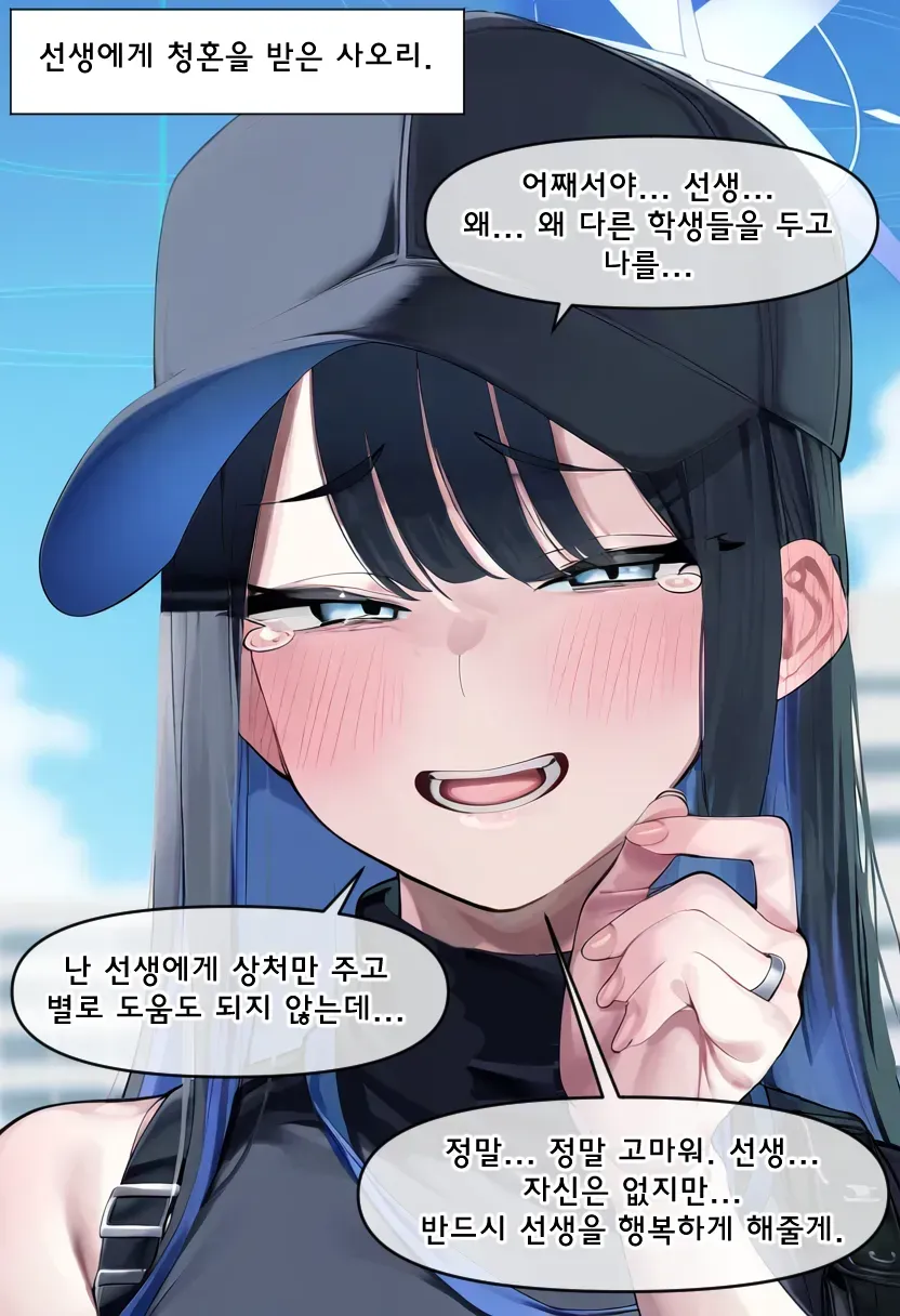 새남친... 허광한... 그리고 상견니... : 네이버 블로그, image size:832x1216