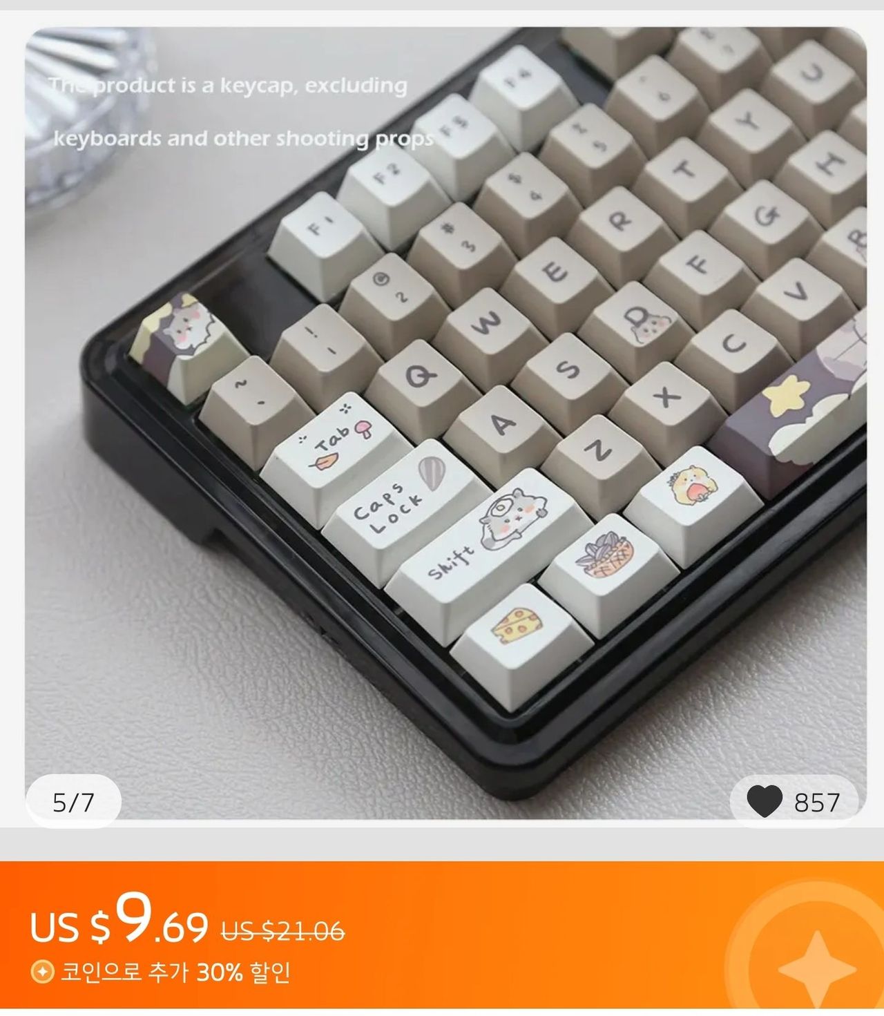 짱 귀여운 PBT 동물 키캡 (코인상점) ($6.78/무료) - 핫딜 채널