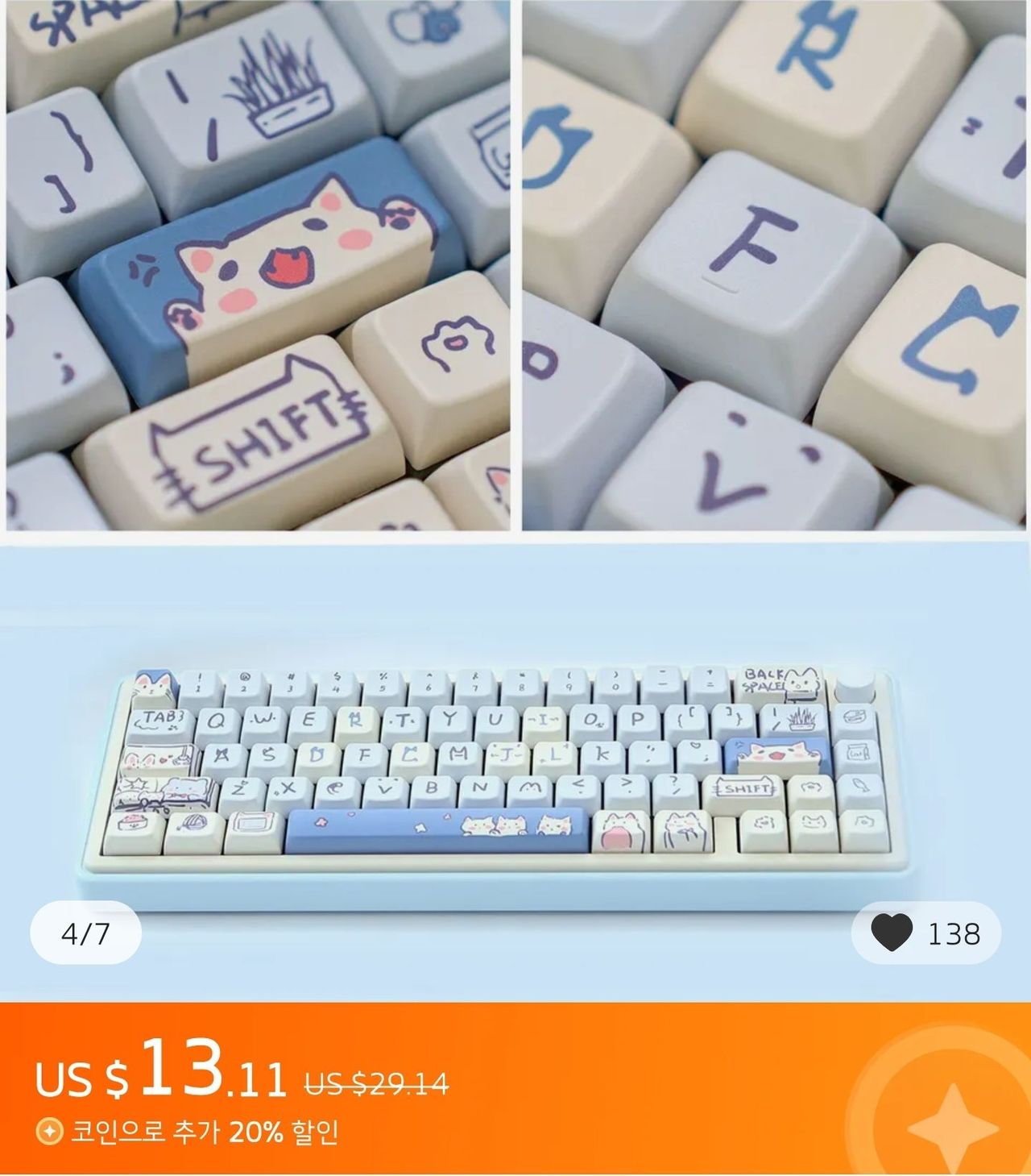 짱 귀여운 PBT 동물 키캡 (코인상점) ($6.78/무료) - 핫딜 채널