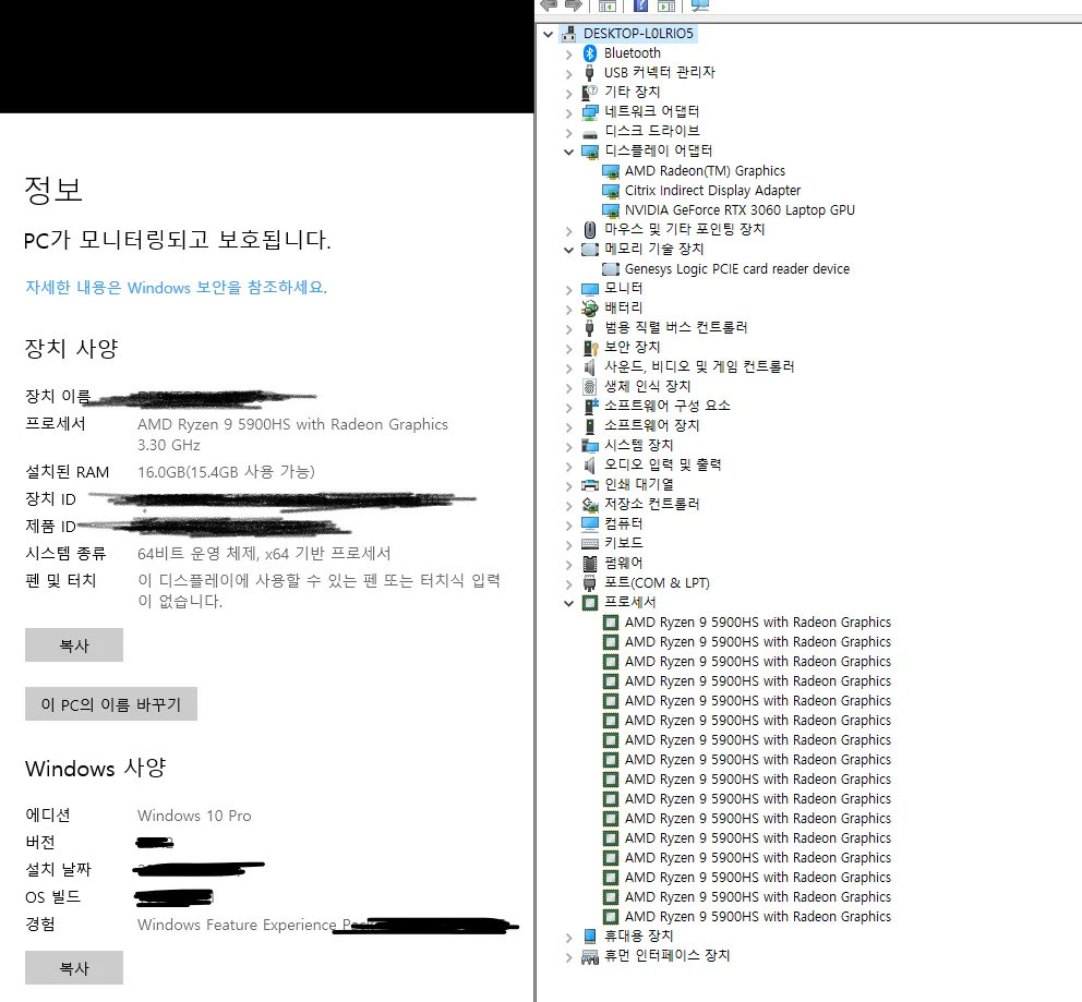 앱플레이어 (LD 플레이어) 왜 계속 렉걸리는지 봐줄 수 있는 사람? - 메이플랜드 채널