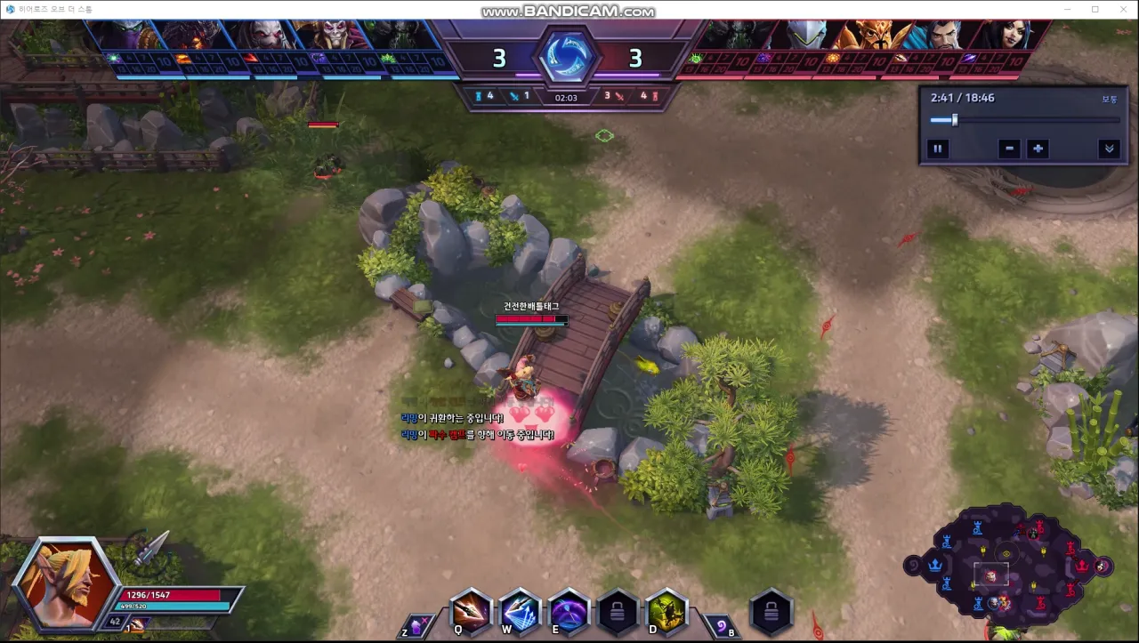 맵핵 박제 - 히어로즈 오브 더 스톰 채널