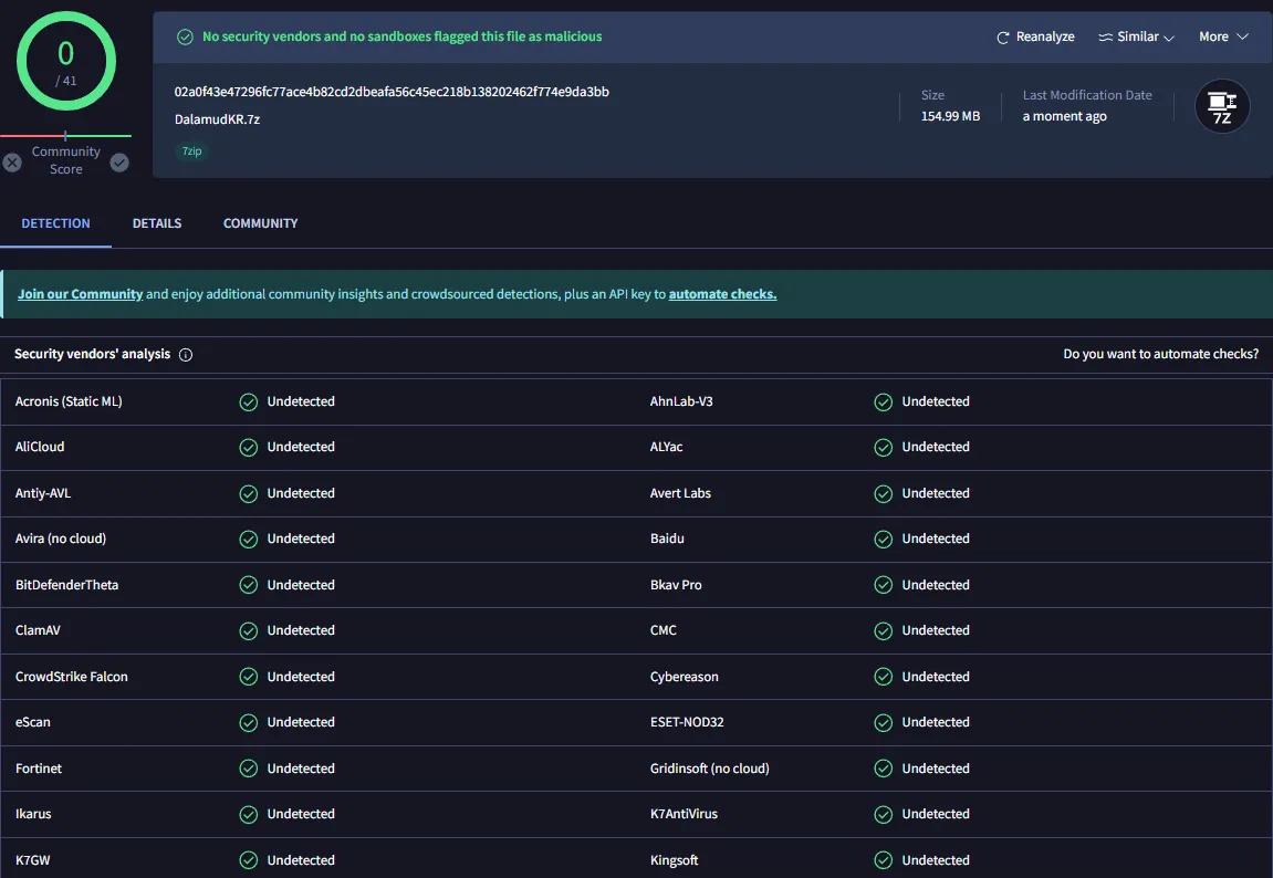 팦챈을 위한 KR 달라무두 (18탭 쓸려고 처음에 바로 야짤박혀있으니 후방주의) 파이널판타지14 채널