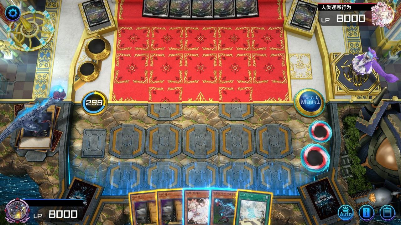 씨발 코인토스 너가 이겻자나 - 유희왕 채널