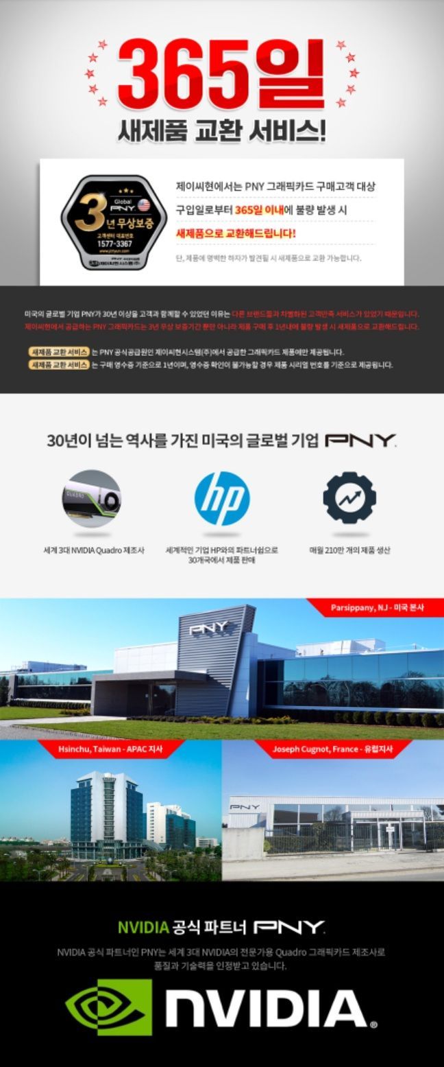 PNY 지포스 RTX 4060 VERTO D6 8GB 카카오페이시 (328,869원/무료) - 핫딜 채널