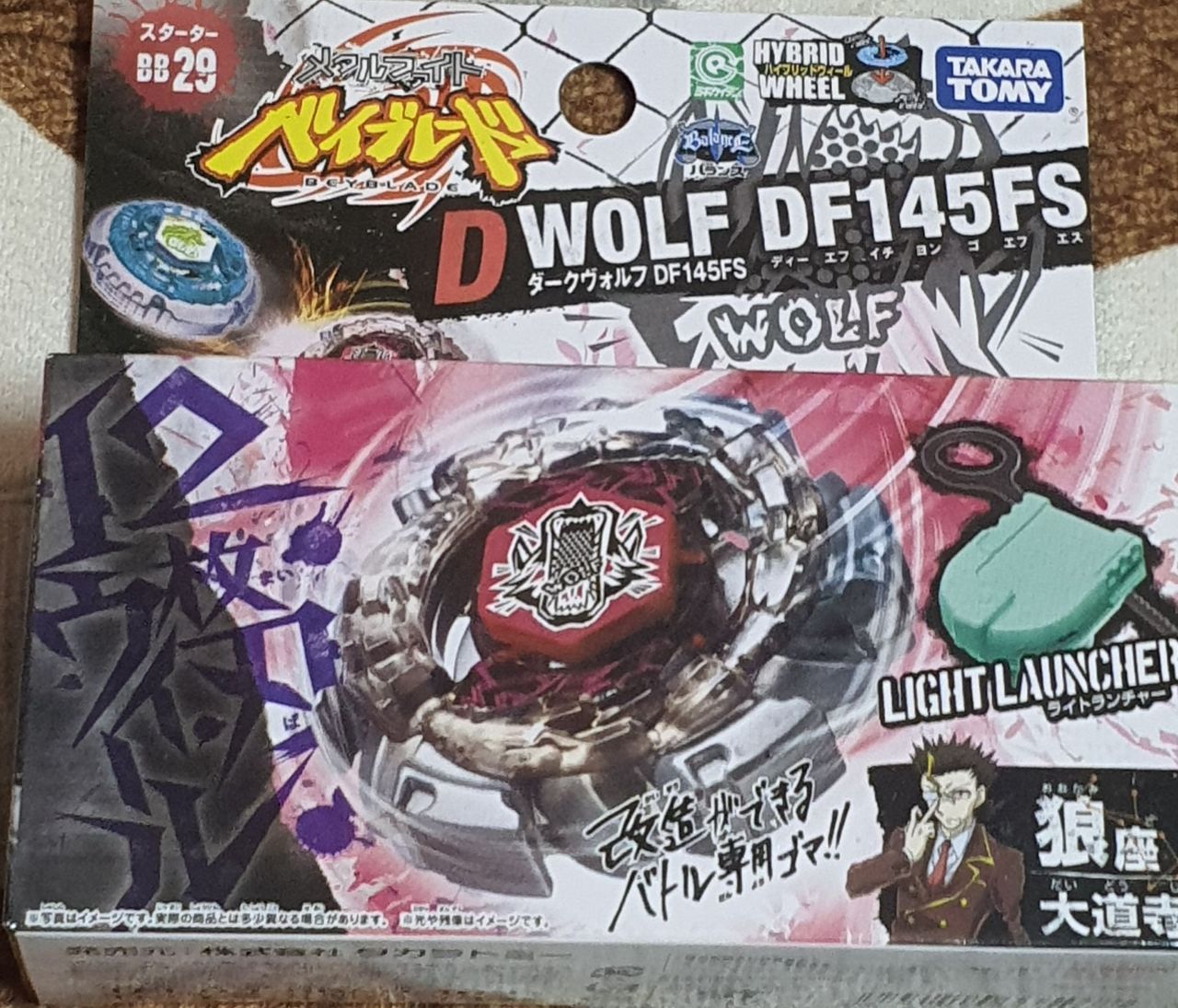 초장문+데이터 주의)첫월급으로 산 미페 14개 리뷰 - 베이블레이드 채널