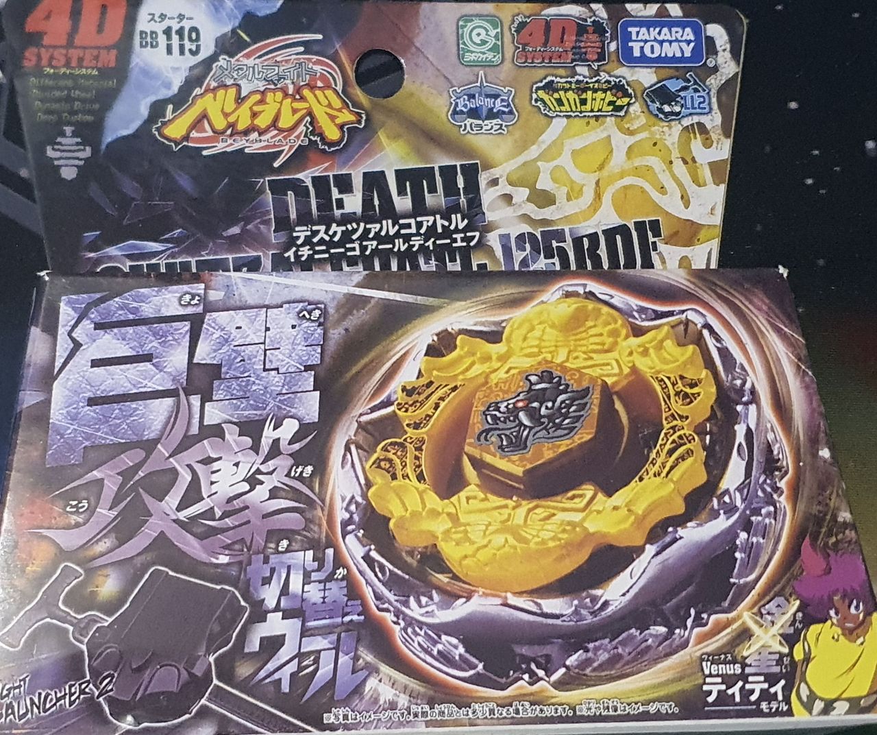 초장문+데이터 주의)첫월급으로 산 미페 14개 리뷰 - 베이블레이드 채널