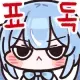 유저 그라바타 이미지