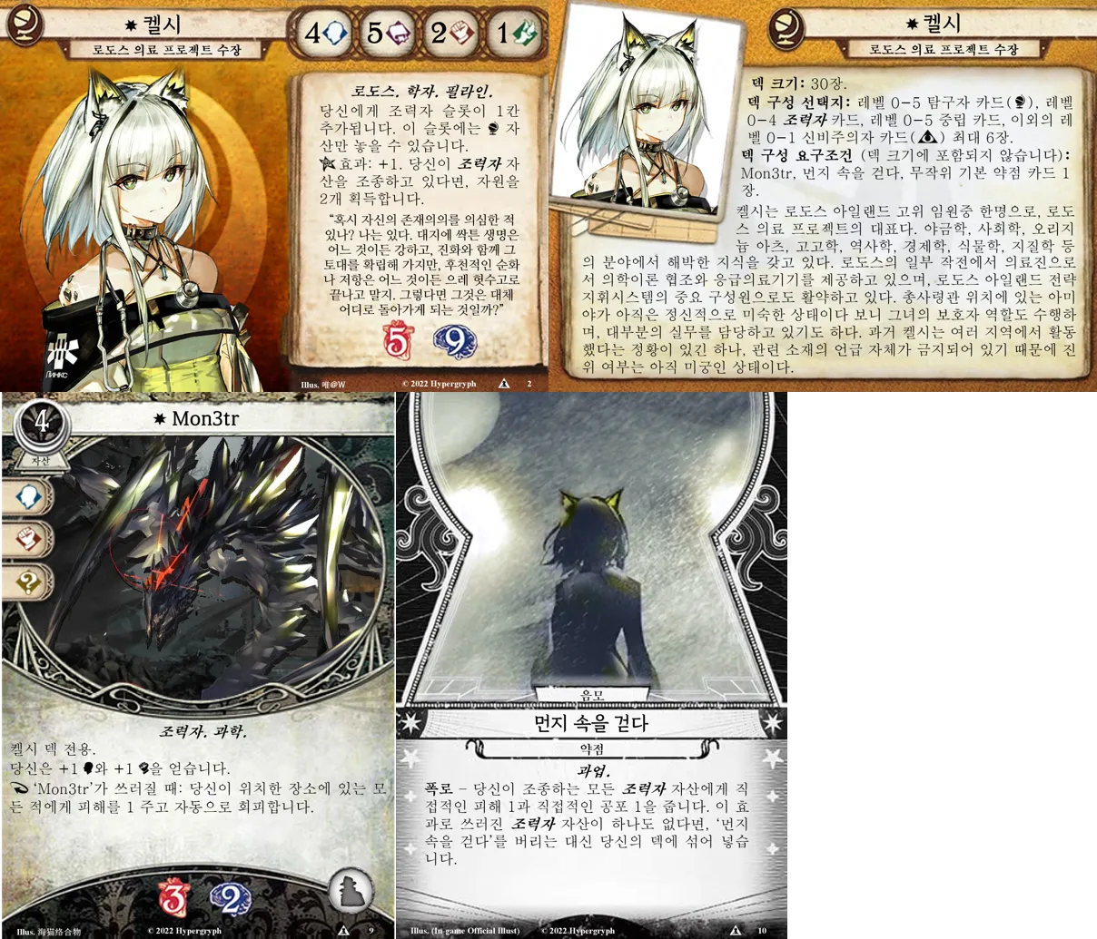 Lovelace Special CSR Card #csr,#포켓몬카드러브로스,#포켓몬카드 on Bunjang Global Site., image size:1208x1035