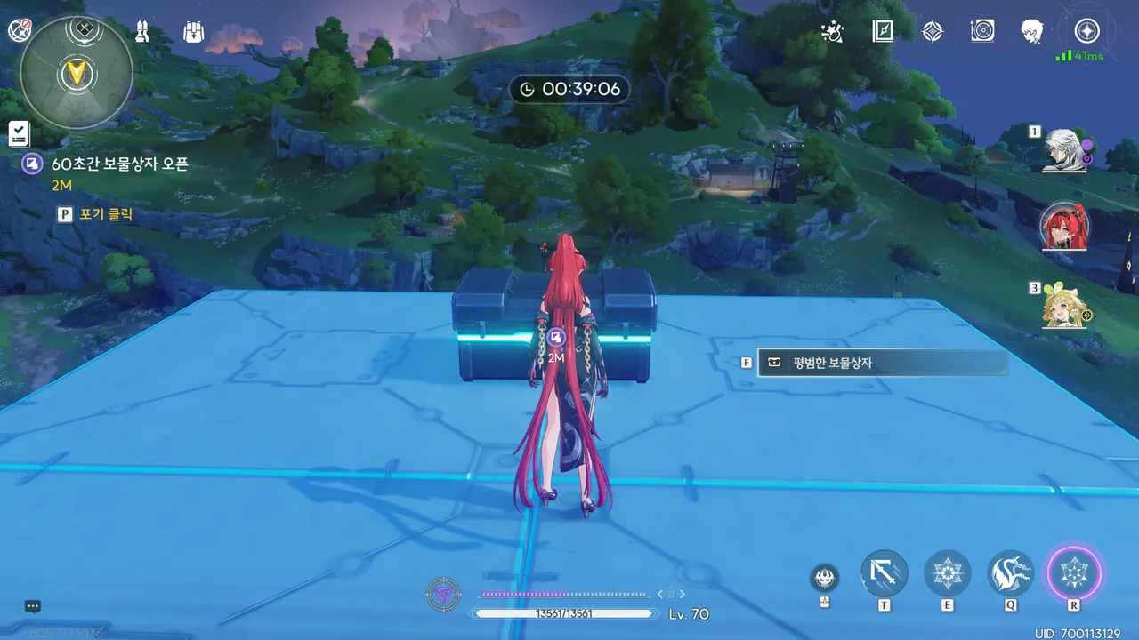 60초간 보물상자 오픈이라길래 - 명조 채널