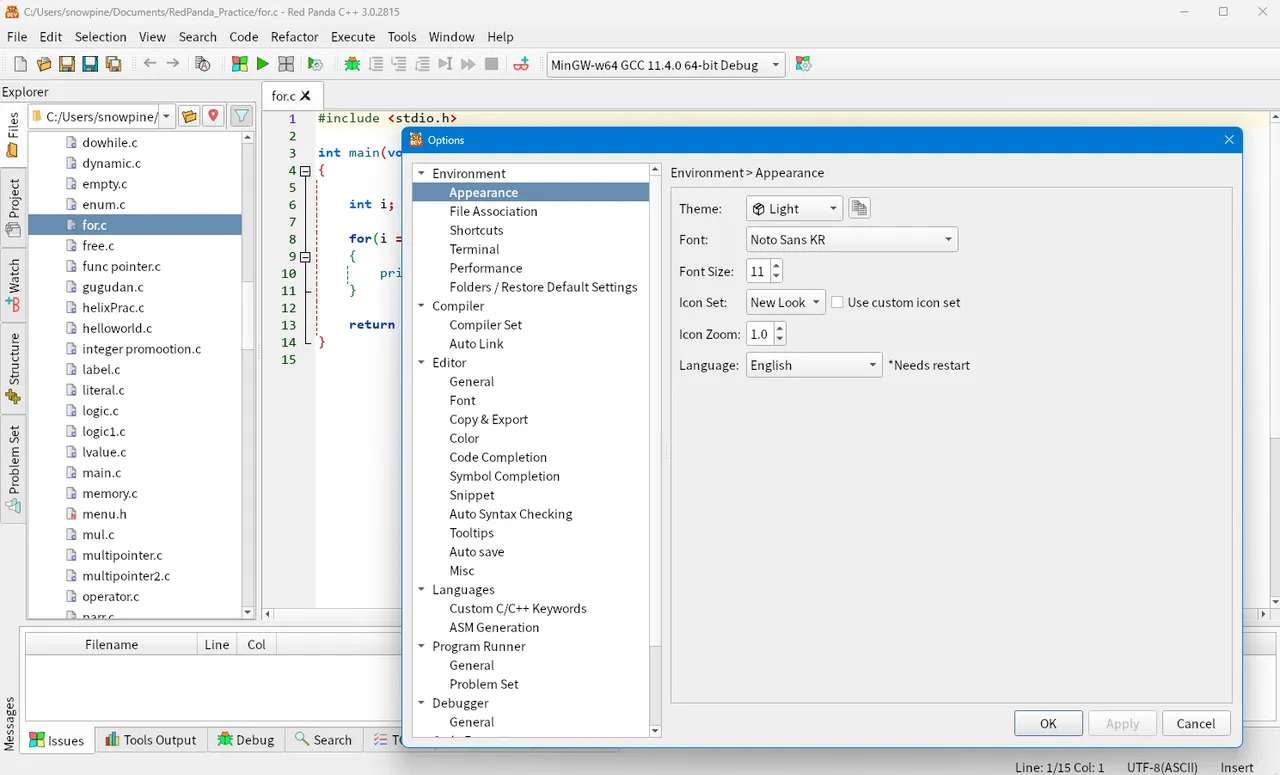 Dev-C++ 대신 쓸 만한 IDE RedPanda C++ - 오픈소스 채널
