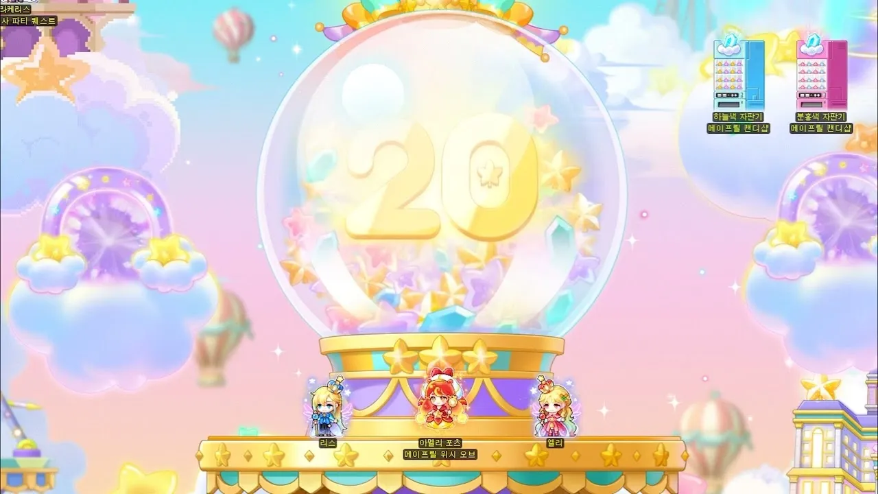 GMS 오면서 문득 알아챈 괴리감 - 글로벌 메이플스토리 채널