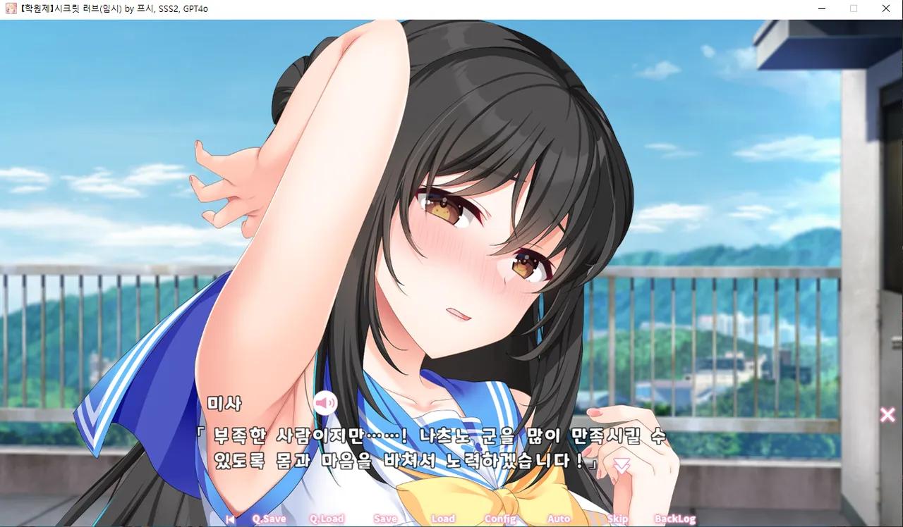 시크릿 러브)겨드랑이도 좀만 맛볼까 - 유즈소프트 채널