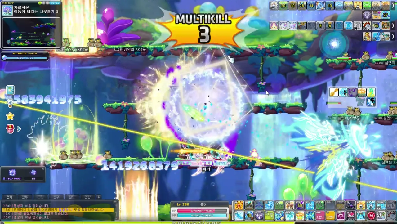 보마 세칼상성이 마냥 구리다는 사람도 있네.. - 메이플스토리 채널