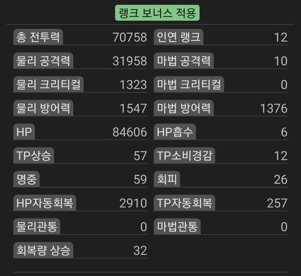 청문회 : 츠무기 - 프린세스 커넥트 Re:Dive 채널