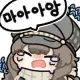 유저 그라바타 이미지