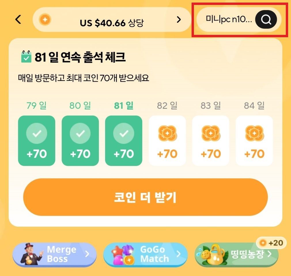 FIREBAT T8 프로 플러스 미니PC (N100 16 512) ($63.43/무료) - 핫딜 채널