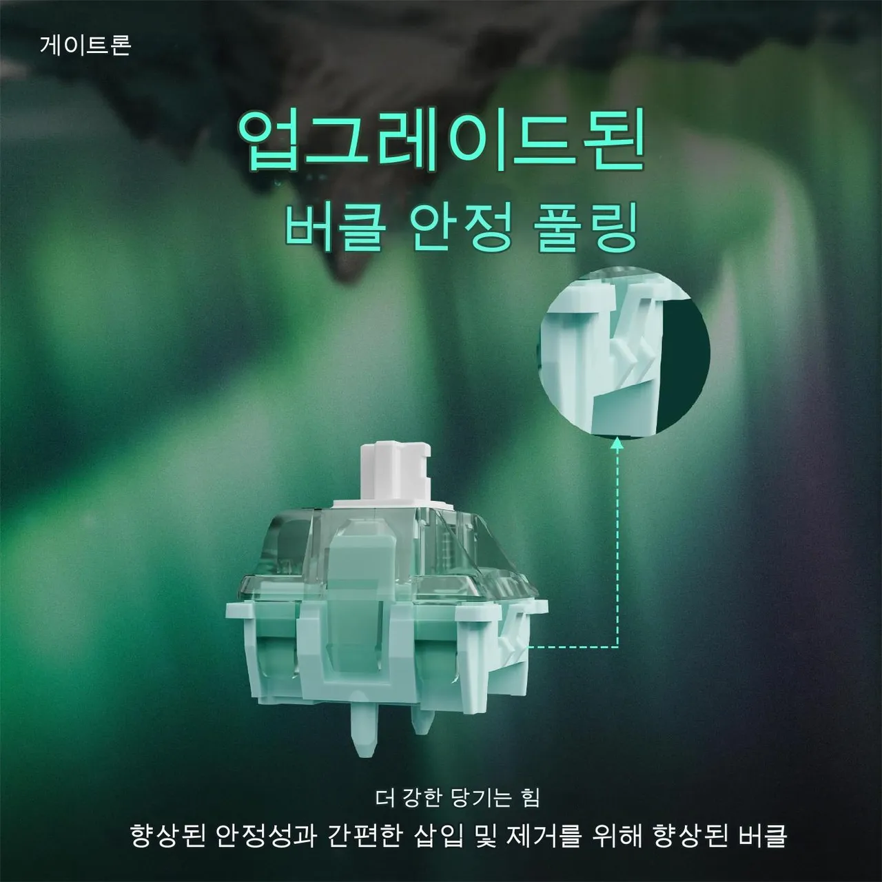 Rainy75 HE (레이니 자석축 8k) - 키보드/마우스 채널