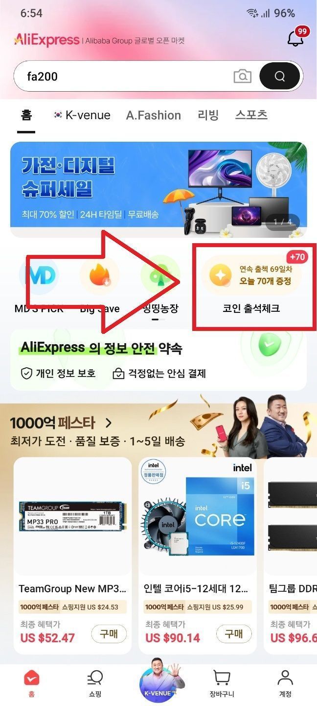 2024 실버 스티커 (11 pro) 5장 ($5.12/무료) - 핫딜 채널