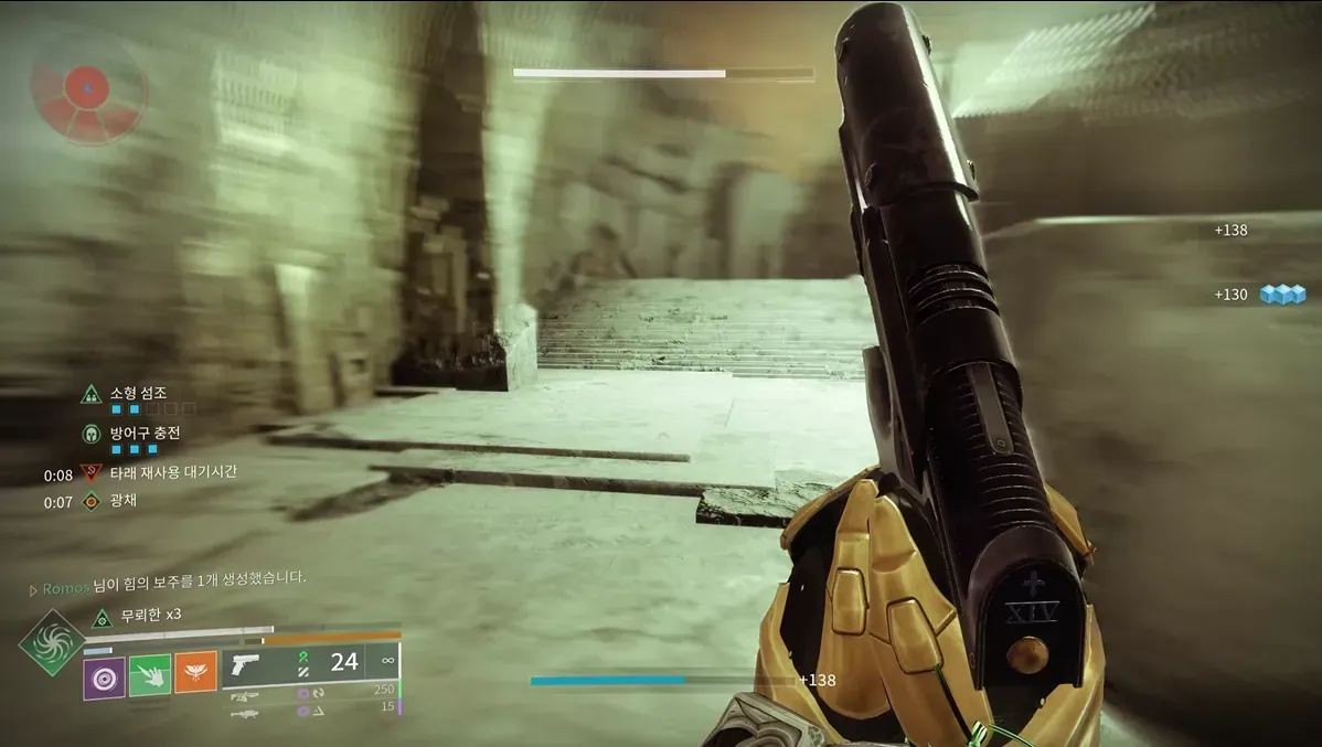 워록 경이 자만 빌드 - 데스티니 채널