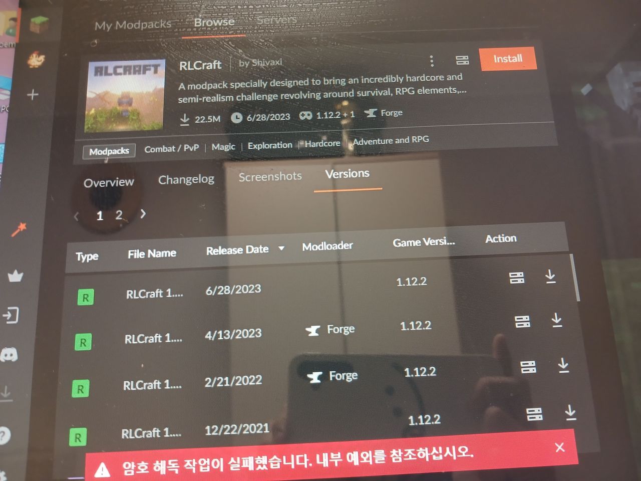 커스포지 오류 도움 좀 - 마인크래프트 채널