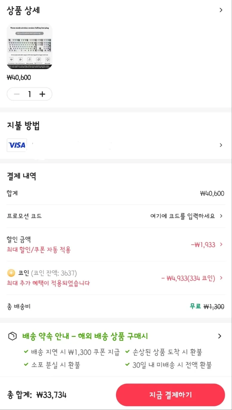 풀배열 베어본 noppoo f108 써본사람? - 키보드/마우스 채널