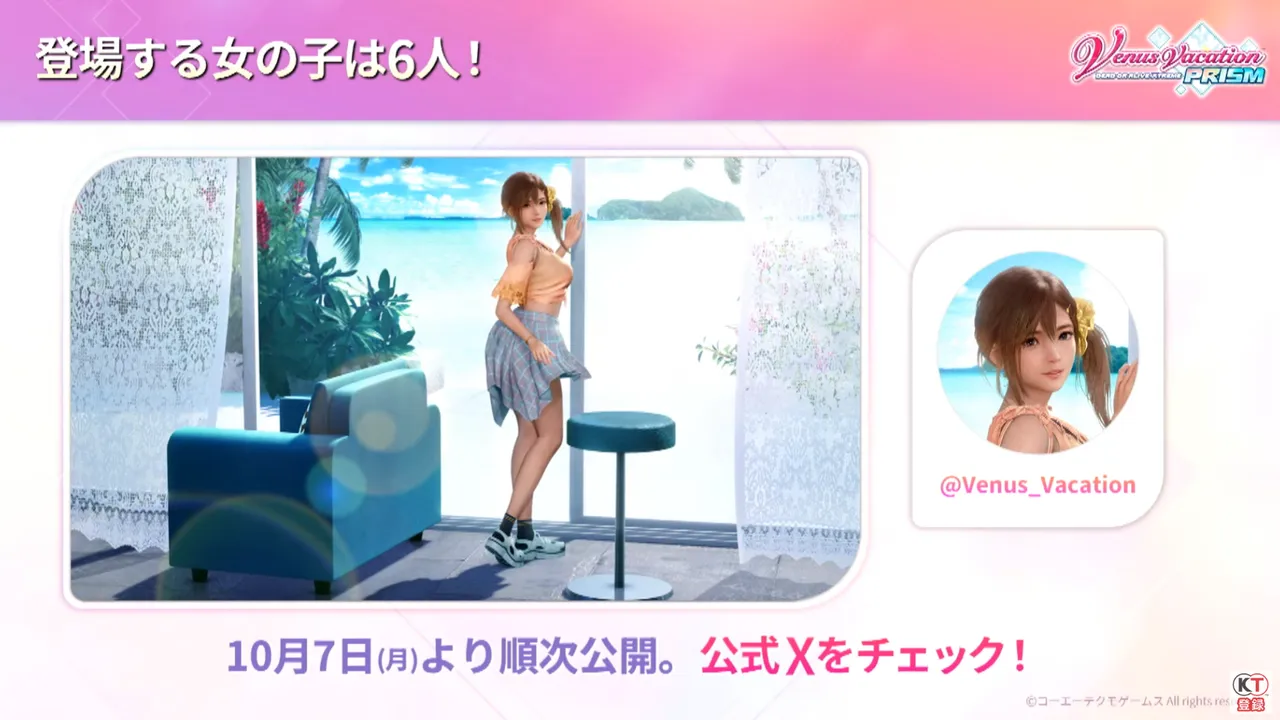 ㅗㅜㅑ 2025년 초 DOA 신작 발매! - 격투게임 채널