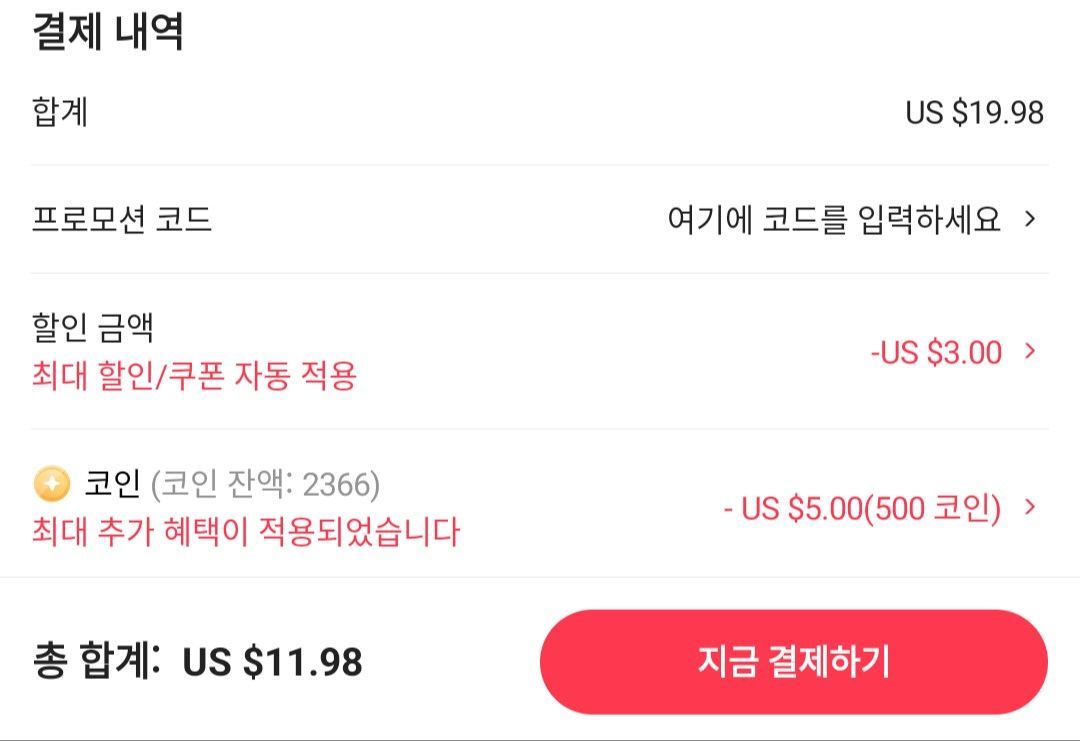 조이토이 1/18 스페이스마린 예구 (쿠폰추가) ($22/무료) - 핫딜 채널