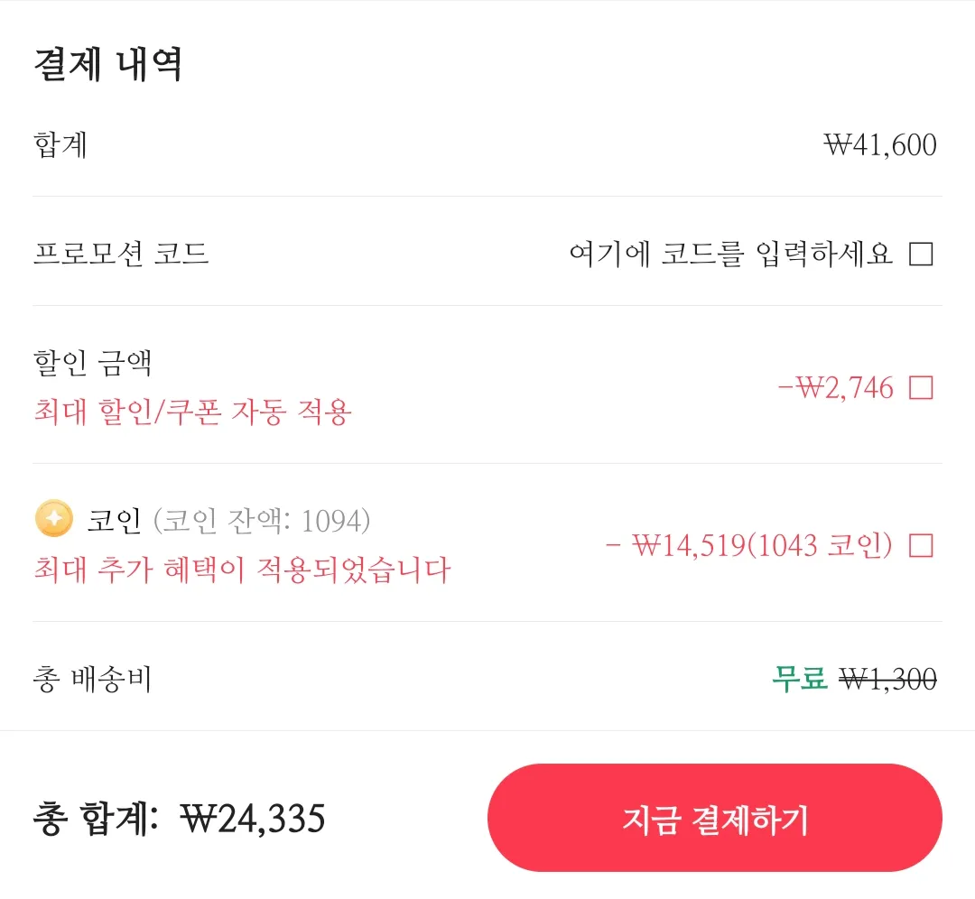 FIFINE K688 다이나믹 마이크 (24,335원/무료) - 핫딜 채널