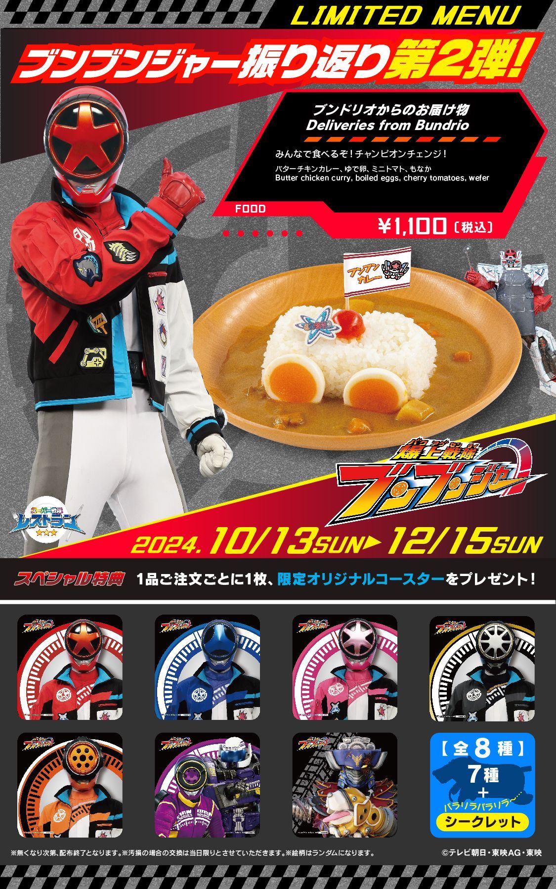 모드 미어웨더 | 뉴사우스웨일즈주 휴가 및 숙박, 즐길 거리, 관광 명소 및 이벤트, image size:1125x1798