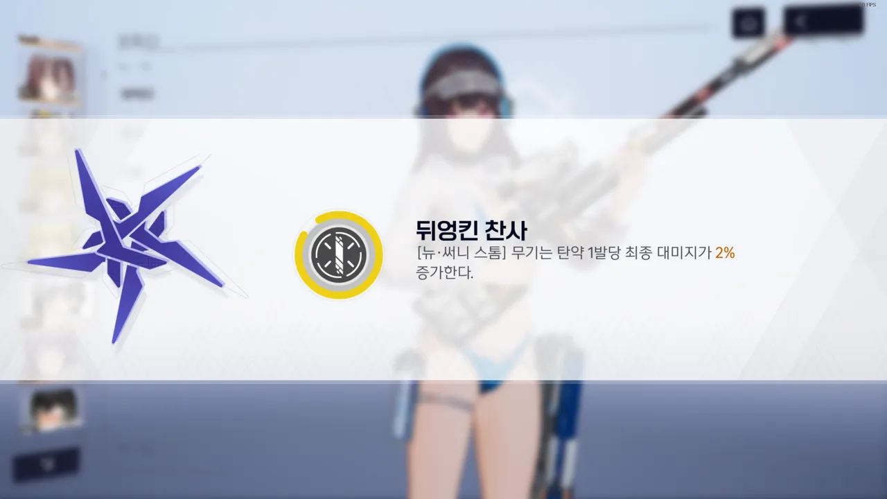 캬 이게 ㄹㅇ 저격수지ㅋㅋ - 스노우 브레이크 채널