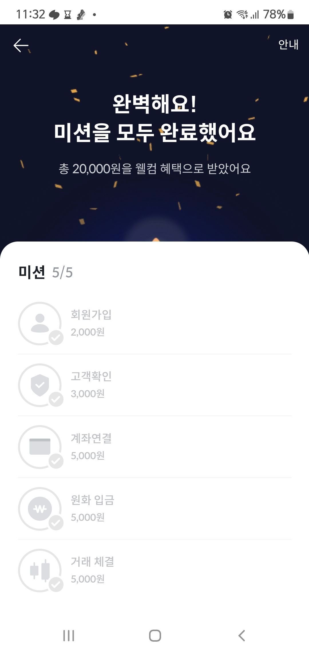 빗썸 7만원 받기 빡시네그려 - 핫딜 후기 채널