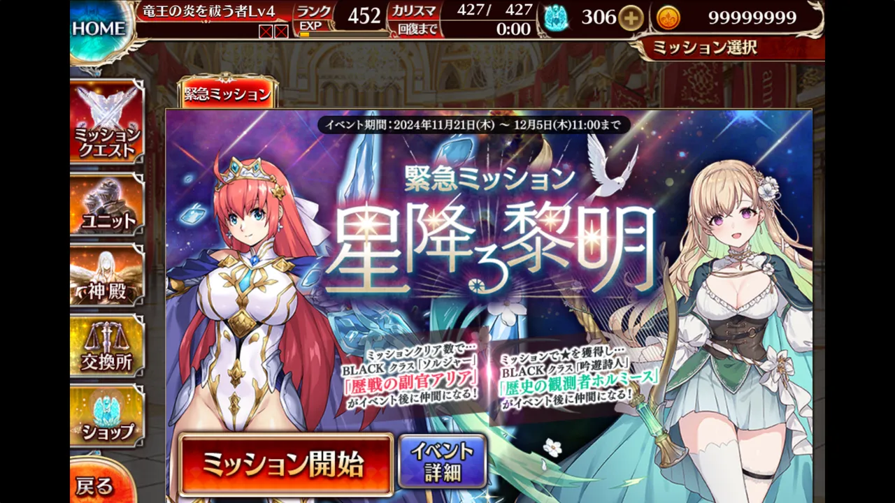 광고 유입 뉴비용 3분으로 아는 천년전쟁 아이기스 - 천년전쟁아이기스 채널