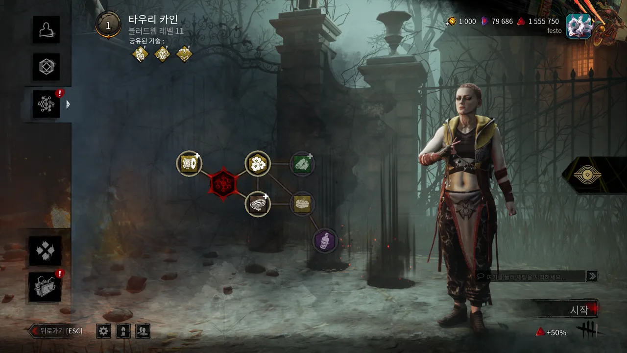 오늘의 데바데 - 데드 바이 데이라이트 채널