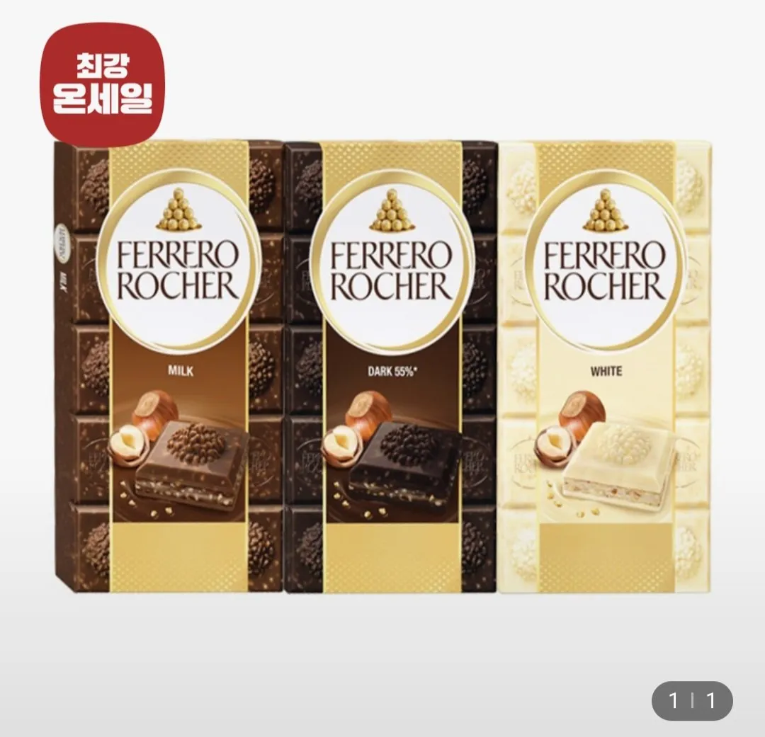 페레로로쉐 초콜릿바 3종 9개 (21,920원/무료) - 핫딜 채널