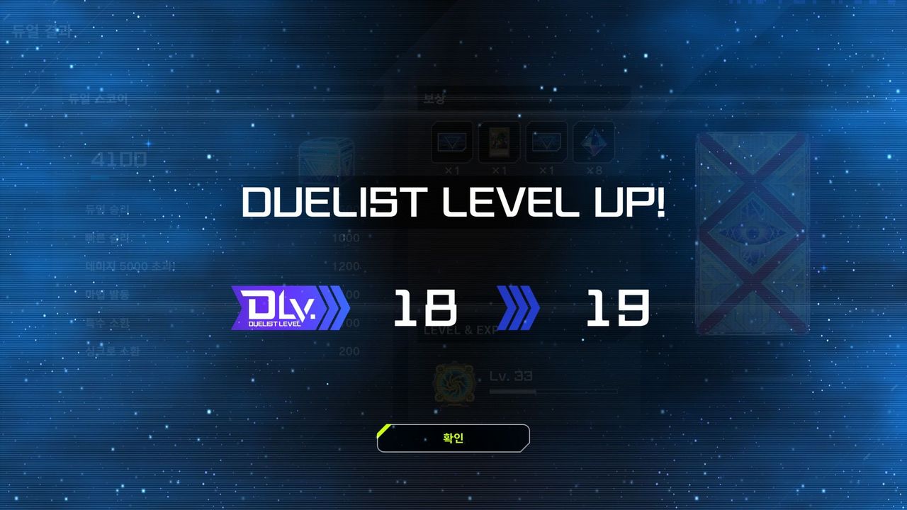 젬쌀먹 끝 - 유희왕 채널