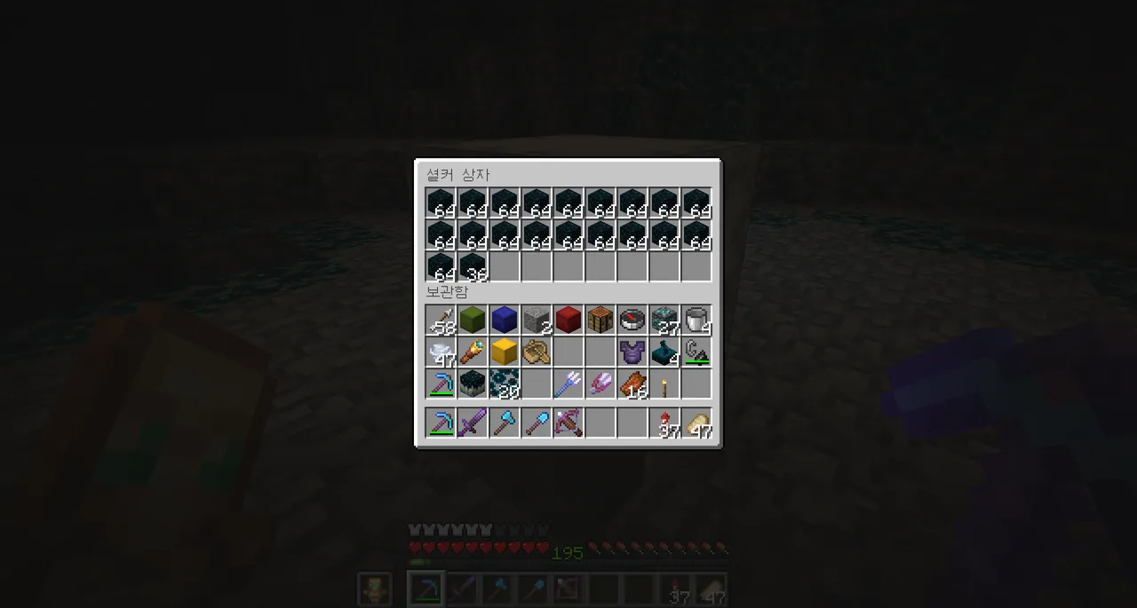 많고 많은 도전과제들 완수 해보는 글 33부 - 마인크래프트 채널