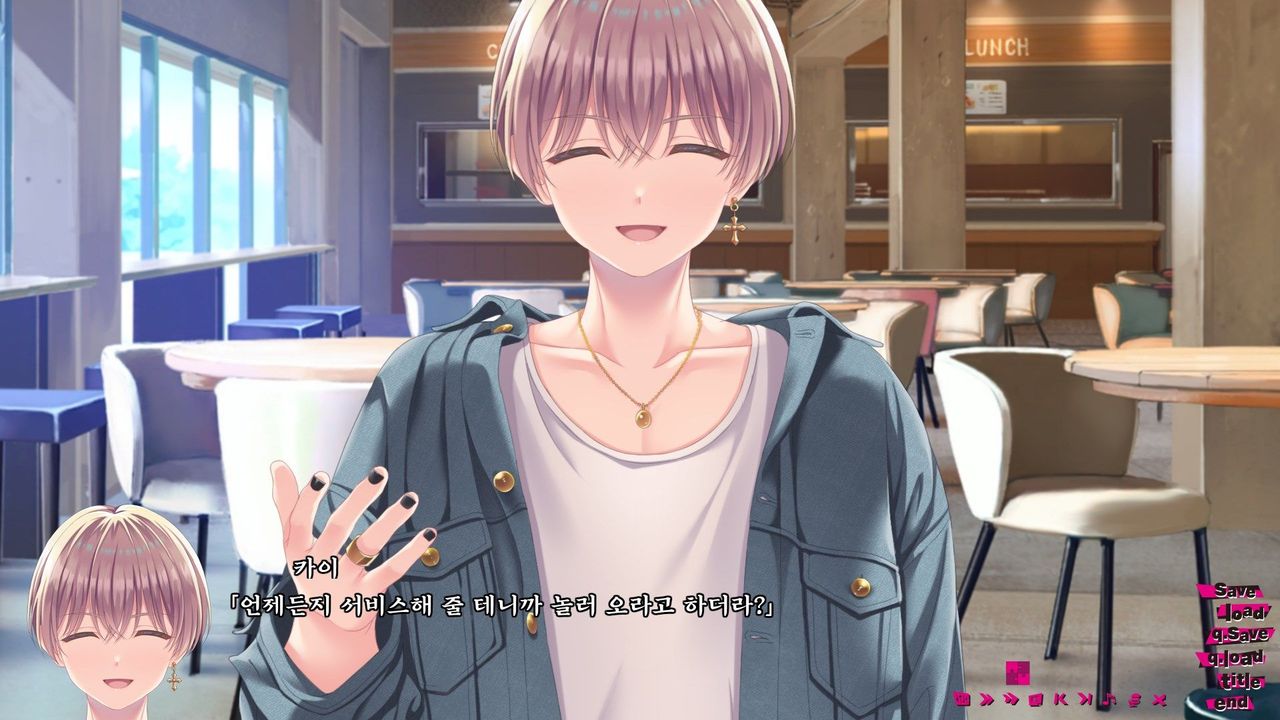 립리플즈) 뭔데 이 오빠는 - 유즈소프트 채널