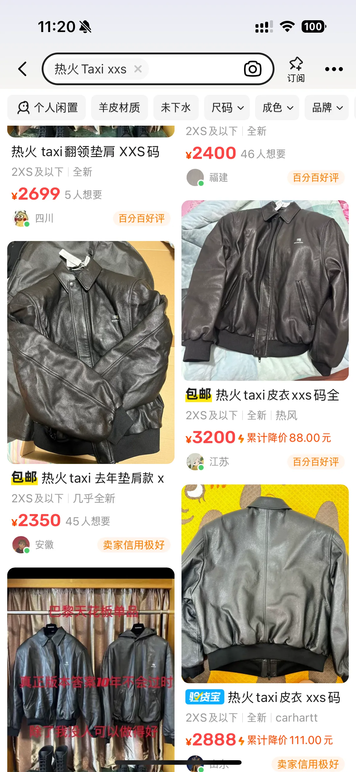 조천 택시 존버할까말까 고민중..... - 샤인머스켓 채널