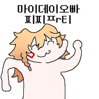 ♡ 왕찌찌 만화 - 붕괴 스타레일 채널