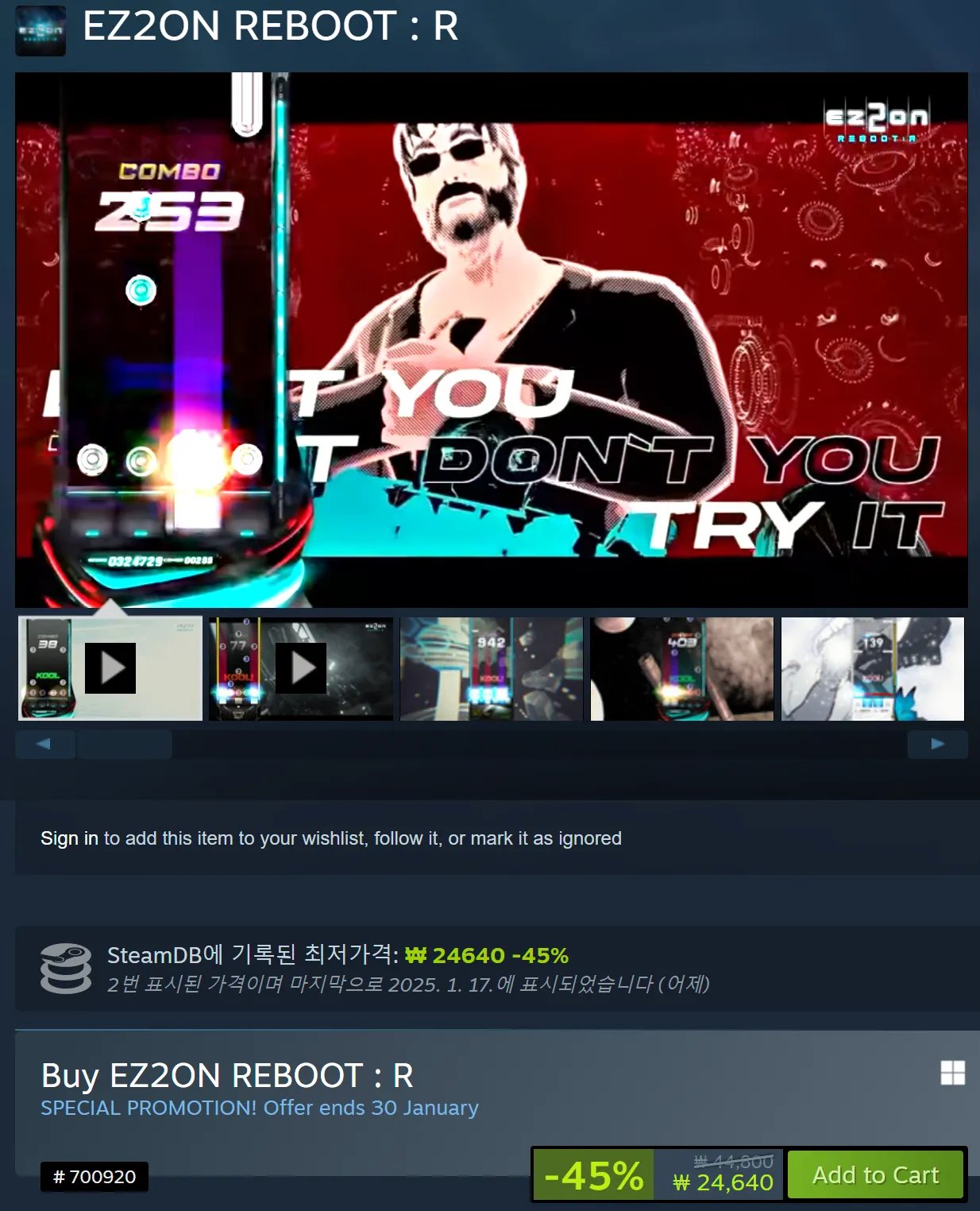 EZ2ON REBOOT : R (24,640원/무료) - 핫딜 채널