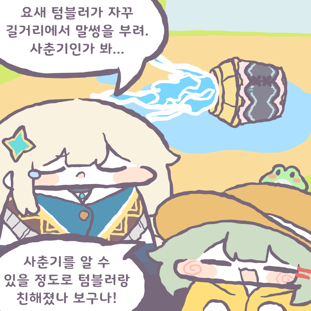 OMO (@whitehand_dari) • Instagram photos and videos, image size:1000x1000