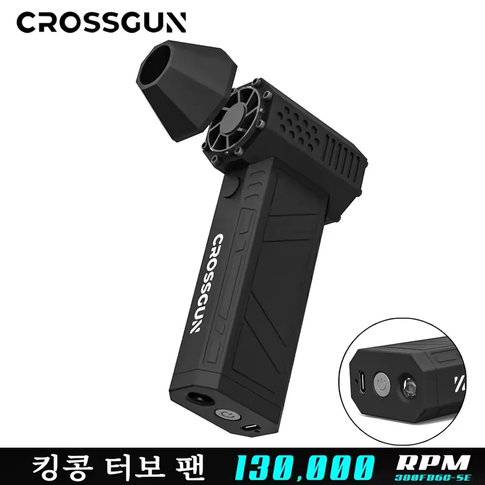 크로스건 X3 Pro 터보팬 (427코인) ($17.68/무료) - 핫딜 채널