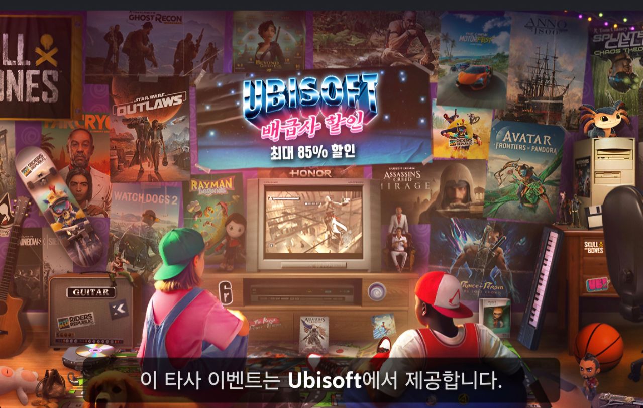 유비소프트 배급사 할인 최대 90% (4,480원/무료) - 핫딜 채널