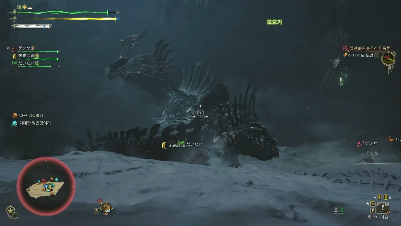 진다하드 즉사기 완벽한 대처방법이 있음? - 몬스터 헌터 채널