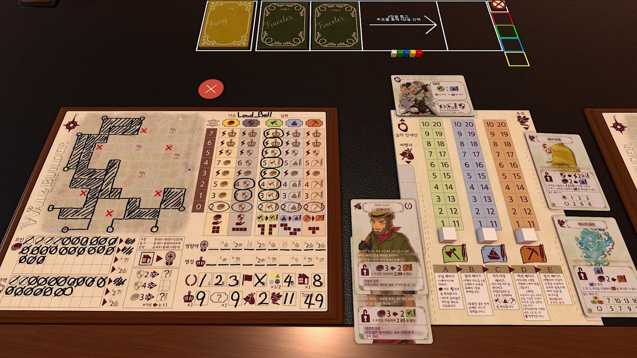 데이터 주의]발트 빌더(Wald Builder) 플레이 방법 - 보드게임 채널