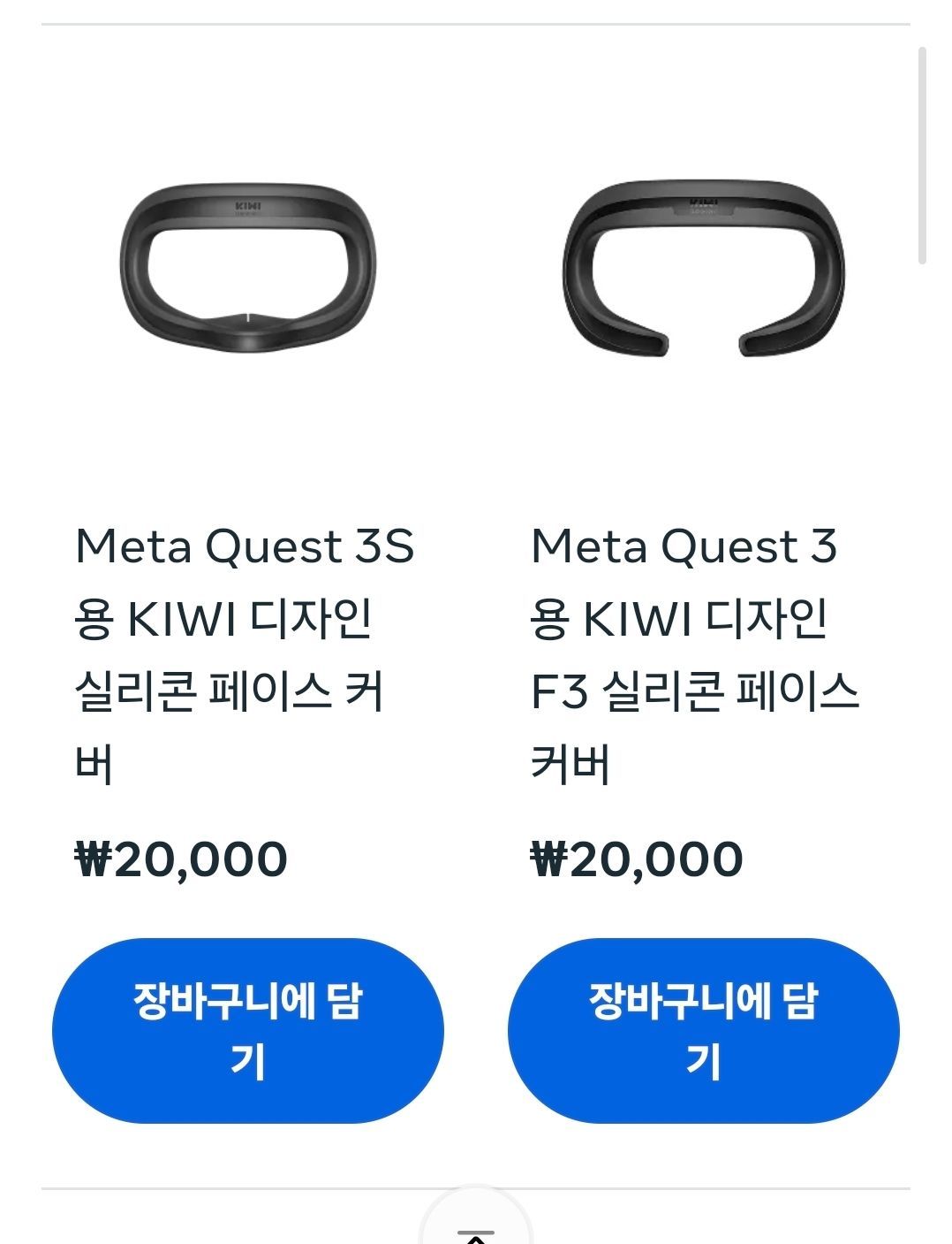 쌌다 - 가상현실 채널