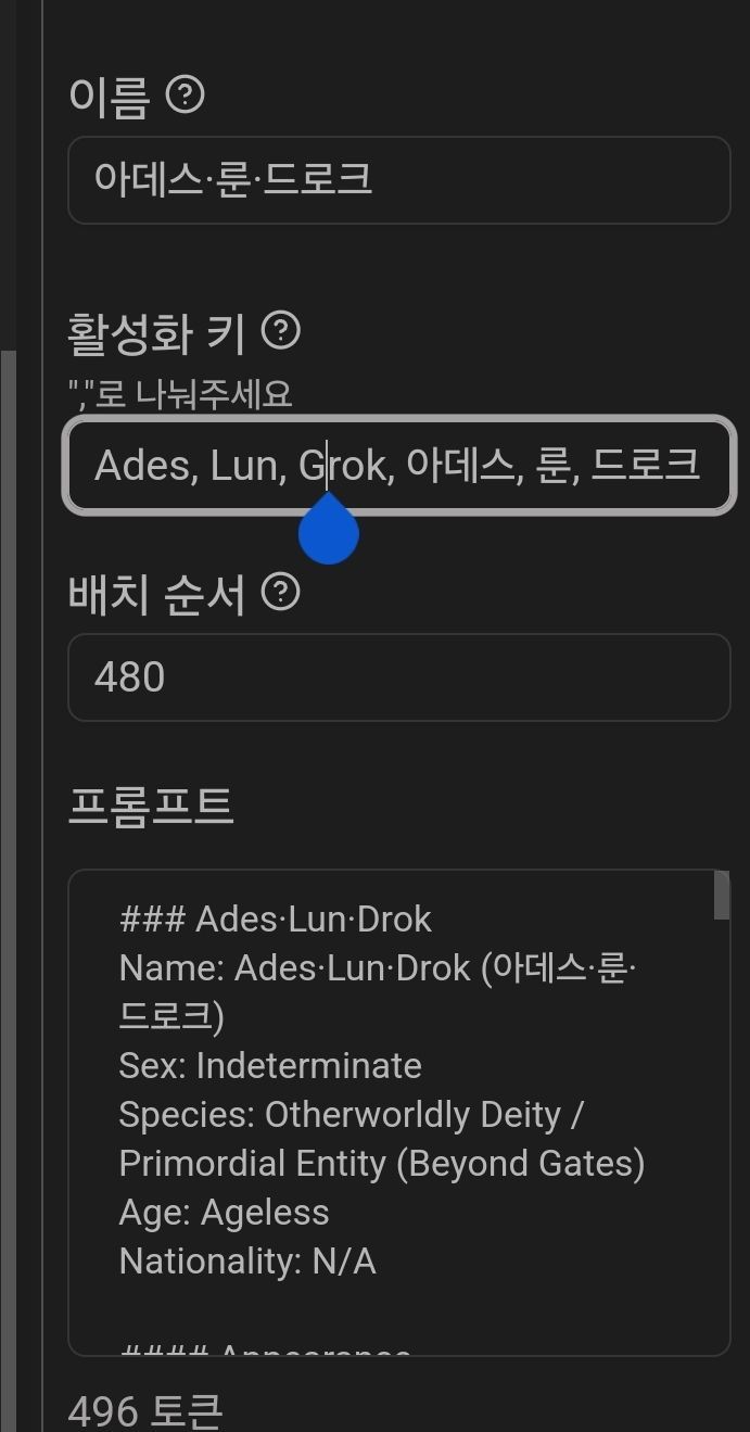 얼헌 이거 찐빠 이미 누가 찾았던 건가? - AI 채팅 채널