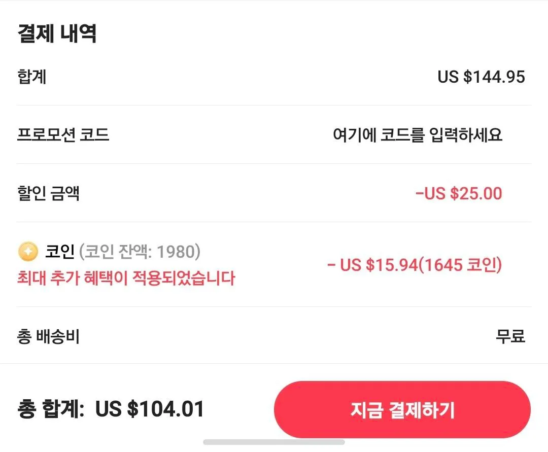 TOPPING E2x2 오디오 인터페이스 2in 2out ($104.01/무료) - 핫딜 채널